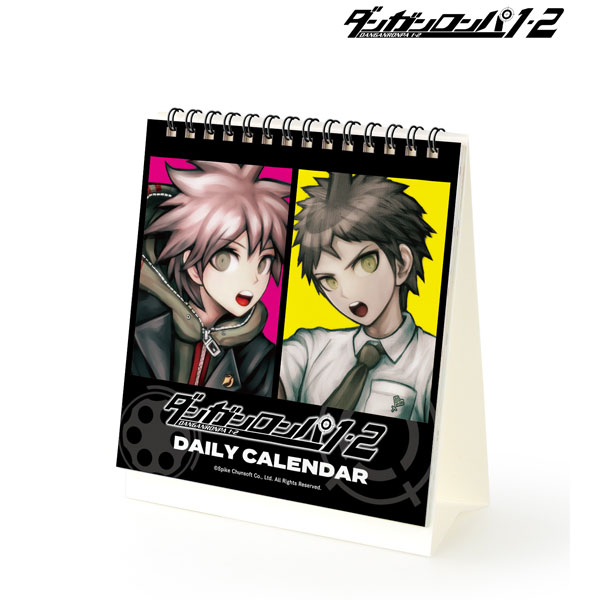 ダンガンロンパ1・2 Reload 日めくりカレンダー[アルマビアンカ]《１１月予約》
