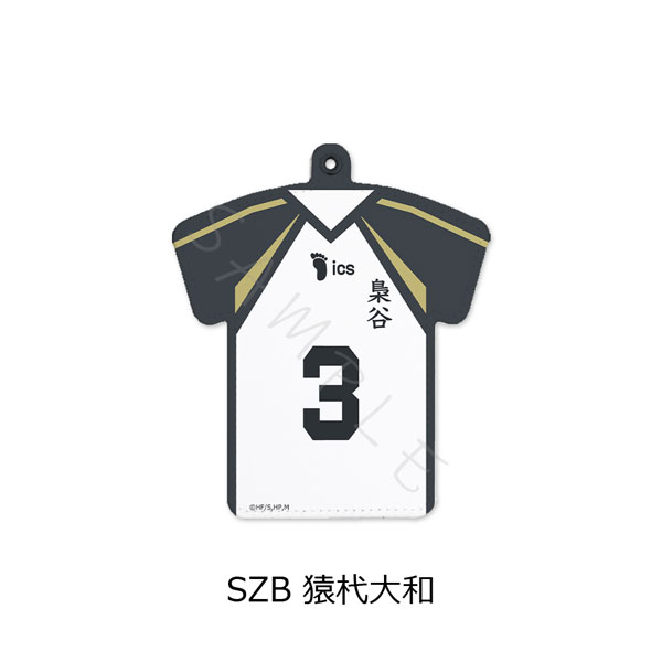 『ハイキュー！！』 第5弾 ユニフォーム型パスケースSZB(猿杙大和)[シンクイノベーション]《在庫切れ》