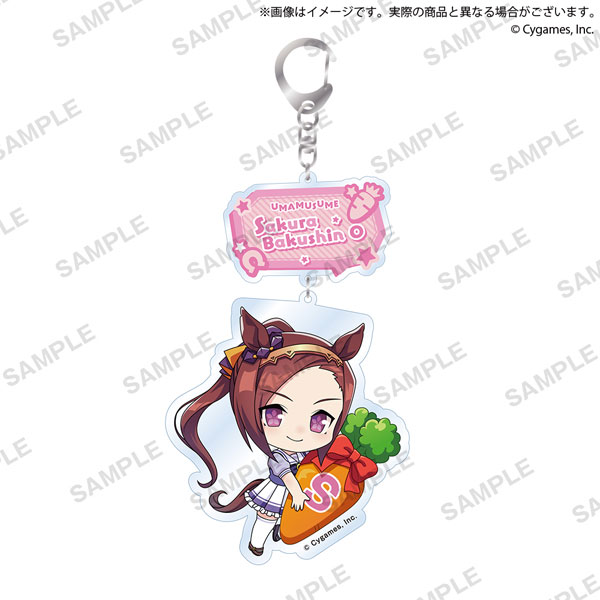ウマ娘 プリティーダービー むぎゅみにアクリルキーホルダー サクラバクシンオー[ブシロードクリエイティブ]《在庫切れ》