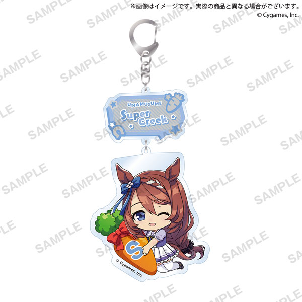 ウマ娘 プリティーダービー むぎゅみにアクリルキーホルダー スーパークリーク[ブシロードクリエイティブ]《在庫切れ》
