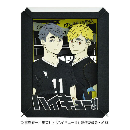 Manganeed ハイキュー ハイキュー カード しおり 最強ジャンプ