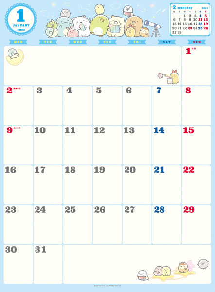 すみっコぐらし CL-096 2023年 ホワイトボードカレンダー[エンスカイ]《１０月予約》