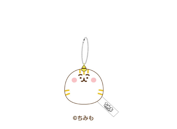 ちみも ボールチェーンマスコット ちびトラ[エンスカイ]《在庫切れ》