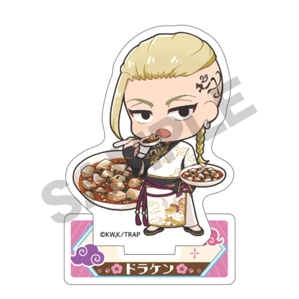 東京リベンジャーズ アクリルスタンド ドラケン きゃらペコ中華Ver[クラックス]《在庫切れ》
