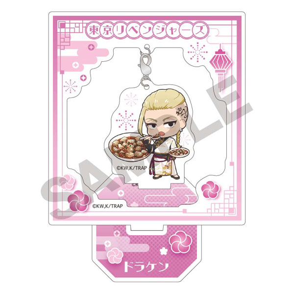 東京リベンジャーズ ぷちゆらアクリルスタンド ドラケン きゃらペコ中華Ver[クラックス]《在庫切れ》