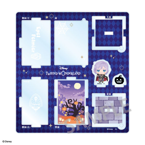 ディズニーツイステッドワンダーランド スケアリー・ドレスver.ハコニワアクリルスタンド エペル[カミオジャパン]《在庫切れ》