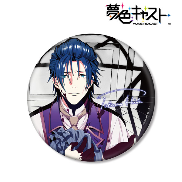 夢色キャスト 灰羽拓真 BIG缶バッジ[アルマビアンカ]《在庫切れ》