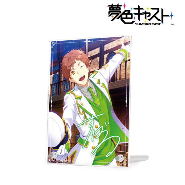夢色キャスト 城ヶ崎昴 アクリルアートパネル[アルマビアンカ]《在庫切れ》