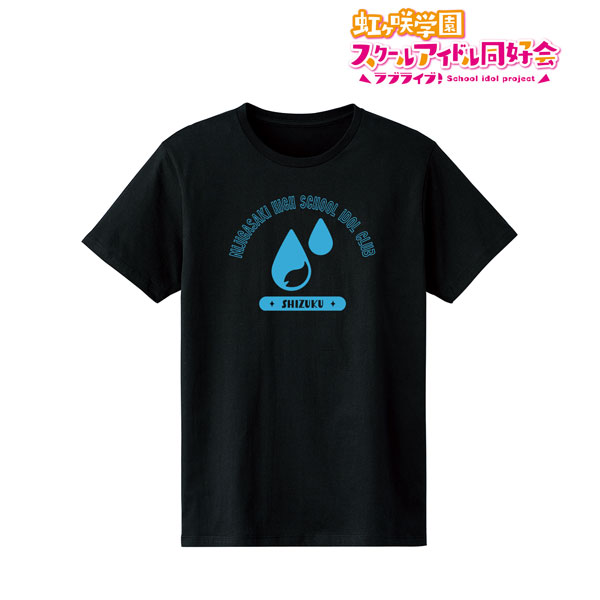 ラブライブ！虹ヶ咲学園スクールアイドル同好会 桜坂しずく Tシャツ レディース S[アルマビアンカ]《在庫切れ》