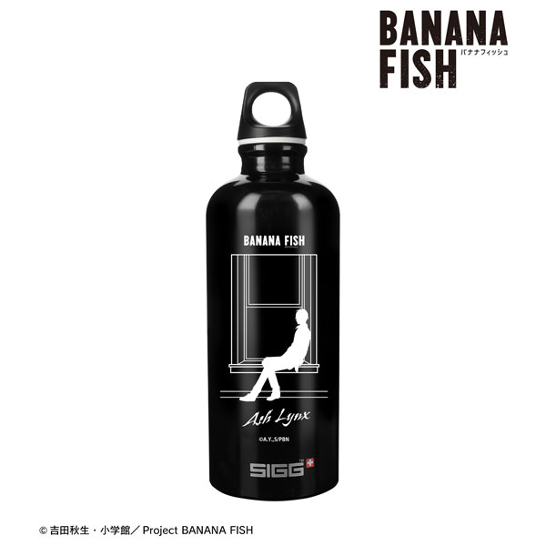 匿名配送　バナナフィッシュ　 SIGGコラボ　アッシュリンクス　トラベラーボトル BANANA FISH SIGGコラボ アッシュ・リンクス トラベラーボトル[アルマ