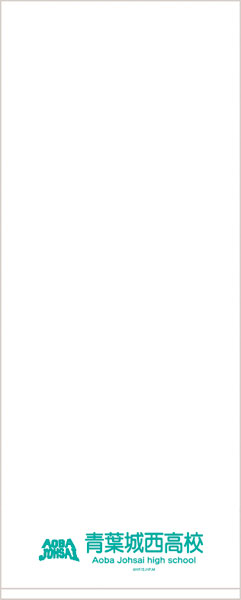 ハイキュー！！ TO THE TOP 粗品タオル 青葉城西高校[ムービック]《在庫切れ》