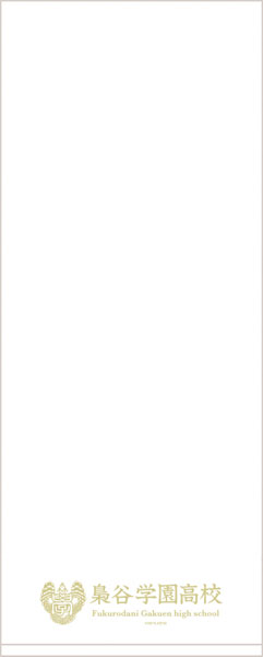 ハイキュー！！ TO THE TOP 粗品タオル 梟谷学園高校[ムービック]《在庫切れ》