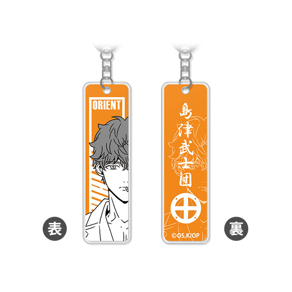 ひみつのブルボンキーホルダー : Les porte-clés Bourbon(森井ユカ 著