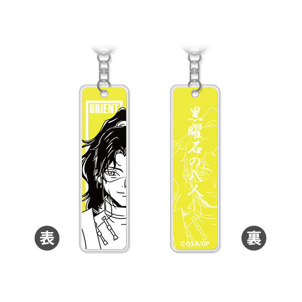 オリエント 武士団キーホルダー 13.犬川静六[ミキ]《在庫切れ》