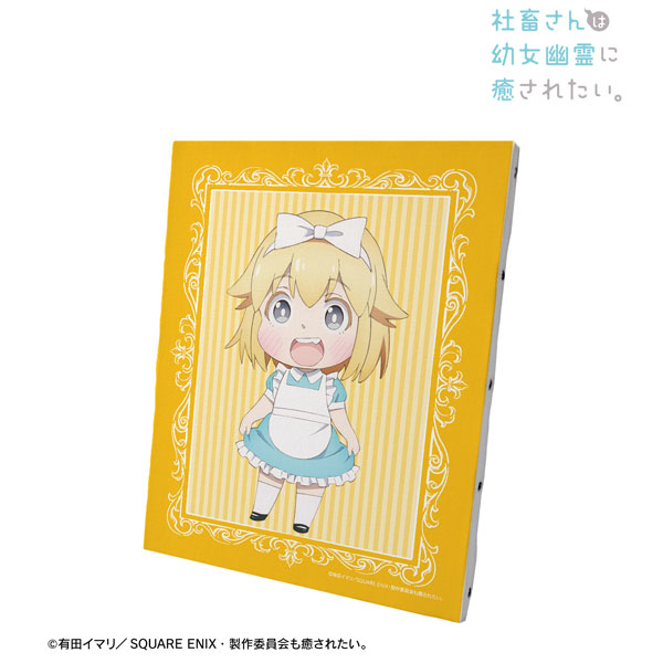 TVアニメ「社畜さんは幼女幽霊に癒されたい。」 描き下ろしイラスト 幽霊ちゃん 童話ver. キャンバスボード[アルマビアンカ]《在庫切れ》