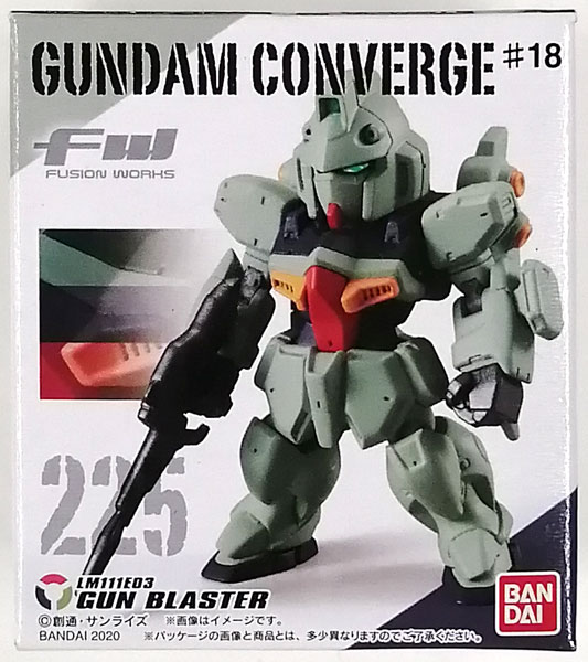 GUNDAM CONVERGE #18 ガンダムコンバージ　V2 ガンブラスタ FW GUNDAM CONVERGE ♯18 ガンブラスター