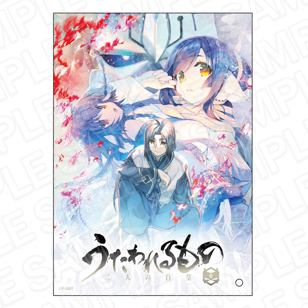 うたわれるもの　二人の白皇　メモリアルアート 楽天市場】TVアニメ『うたわれるもの 二人の白皇』 メモリアル