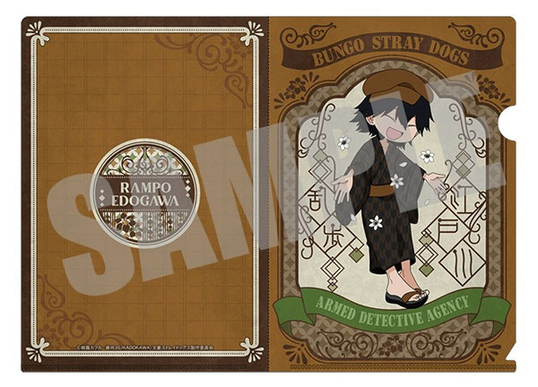 文豪ストレイドッグス　文　江戸川乱歩　中原中也　タペストリー　とらのあな　非売⑤ 文豪ストレイドッグス 文 江戸川乱歩 中原中也 タペストリー