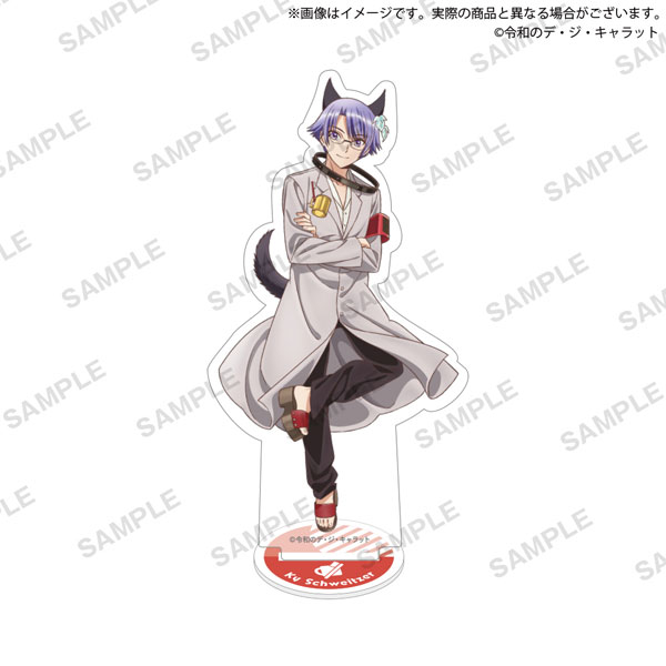デ・ジ・キャラット　バースデーセット　カイ アニメ「令和のデ・ジ・キャラット」 アクリルスタンド カイ