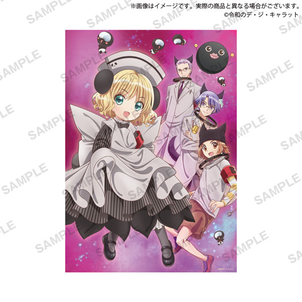 デ・ジ・キャラット 缶バッジ ストラップ マウスパッド ブラックゲマゲマ団　腕章 アニメ「令和のデ・ジ・キャラット」 布ポスター ブラックゲマゲマ団
