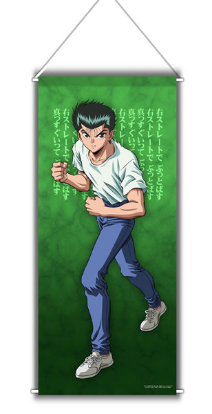 幽☆遊☆白書 描き下ろし 幽助 等身大タペストリー[エムズファクトリー
