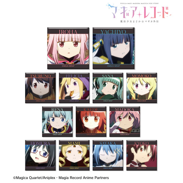 マギアレコード 魔法少女まどか☆マギカ外伝 トレーディング場面