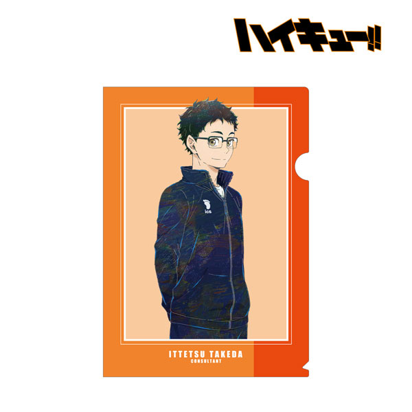 ハイキュー！！ 武田一鉄 Ani-Art 第7弾 クリアファイル[アルマビアンカ]《在庫切れ》