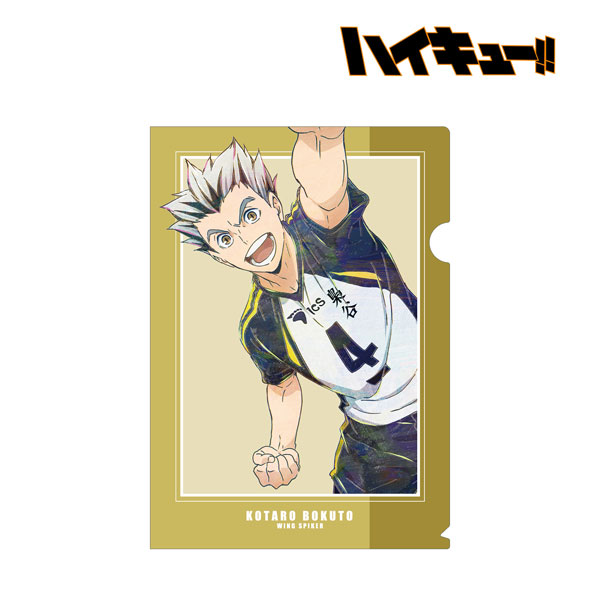 ハイキュー！！ 木兎光太郎 Ani-Art 第7弾 クリアファイル[アルマビアンカ]《在庫切れ》