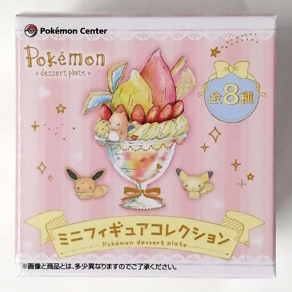 ミニフィギュアコレクション Pokemon dessert plate 全8種セット