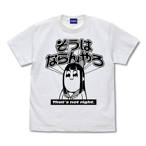 ポプテピピック そうはならんやろ Tシャツ/WHITE-L（再販）[コスパ]《０９月予約》