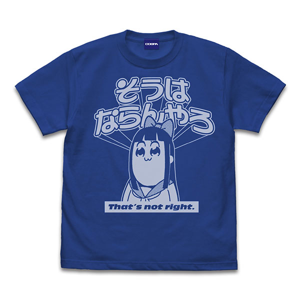 ポプテピピック そうはならんやろ Tシャツ/ROYAL BLUE-XL[コスパ]