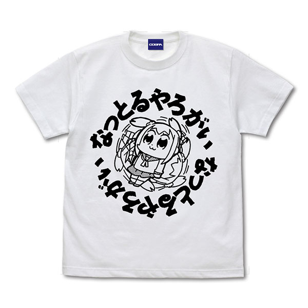 ポプテピピック なっとるやろがい Tシャツ/WHITE-S[コスパ]