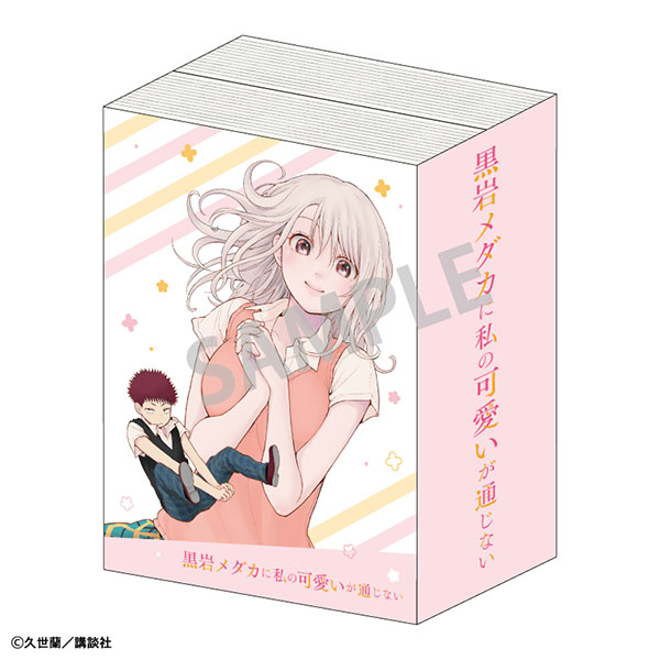 黒岩メダカに私の可愛いが通じない コミック型クッション/川井モナ