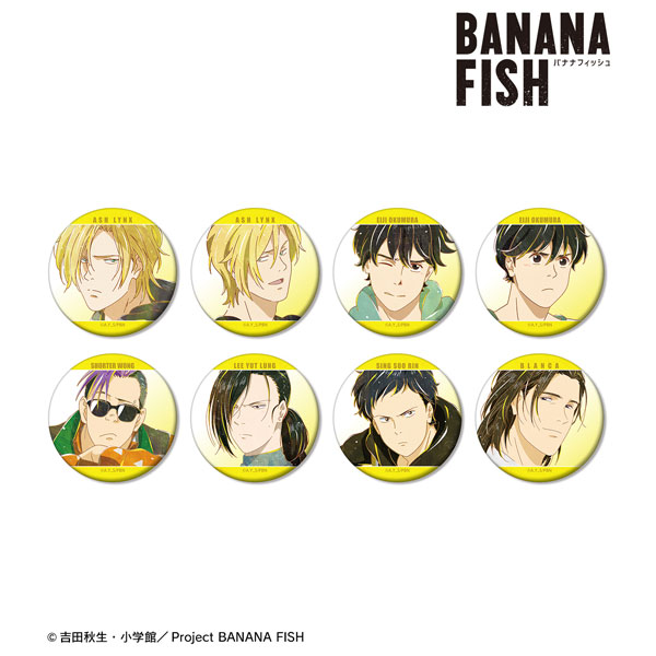 BANANA FISH トレーディング Ani-Art 第4弾 マット缶バッジ 8個