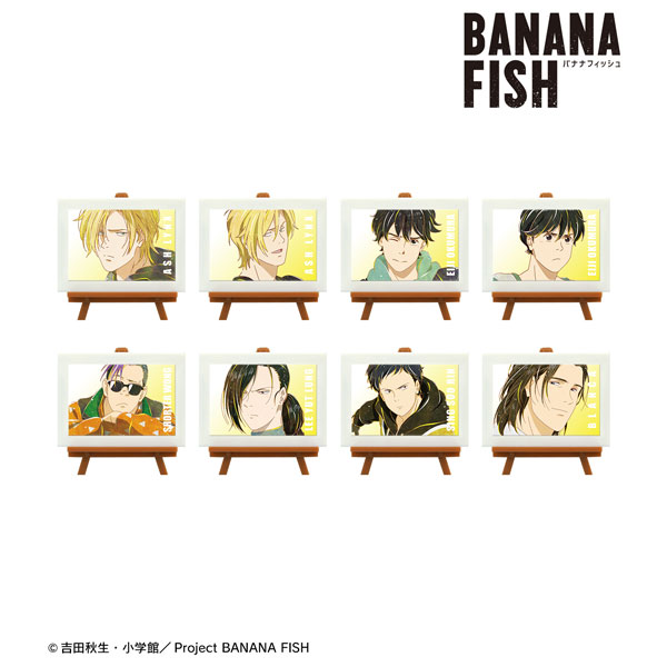 BANANA FISH トレーディング Ani-Art 第4弾 ミニアートフレーム 8個入りBOX[アルマビアンカ]《在庫切れ》
