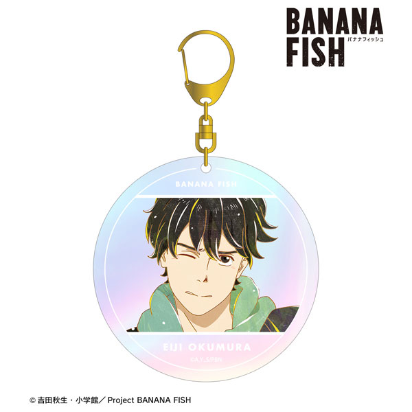 BANANA FISH 奥村英二 Ani-Art 第4弾 オーロラBIGアクリルキーホルダー