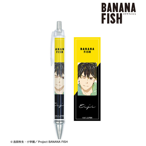 BANANA FISH 奥村英二 Ani-Art 第4弾 ボールペン ver.A[アルマビアンカ]《在庫切れ》
