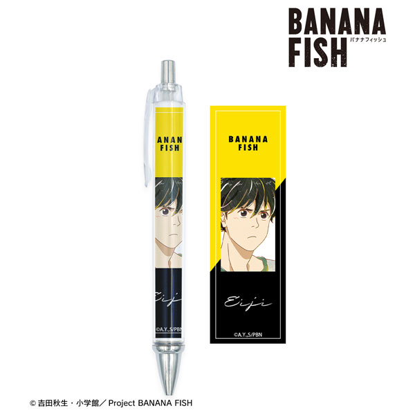 BANANA FISH 奥村英二 Ani-Art 第4弾 ボールペン ver.B[アルマビアンカ]《在庫切れ》