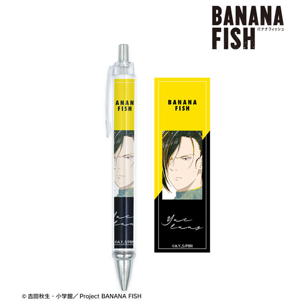 BANANA FISH リー・ユエルン Ani-Art 第4弾 ボールペン[アルマビアンカ]《在庫切れ》