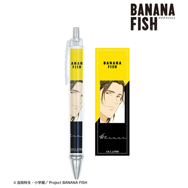 BANANA FISH ブランカ Ani-Art 第4弾 ボールペン[アルマビアンカ]《在庫切れ》