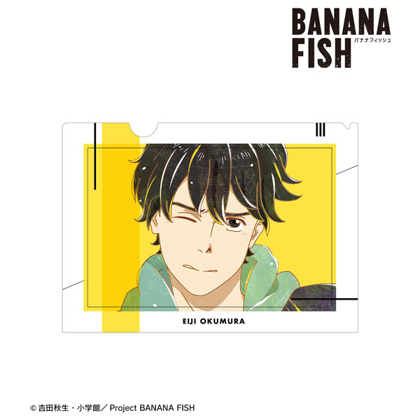 BANANA FISH 奥村英二 Ani-Art 第4弾 クリアファイル ver.A[アルマビアンカ]《在庫切れ》