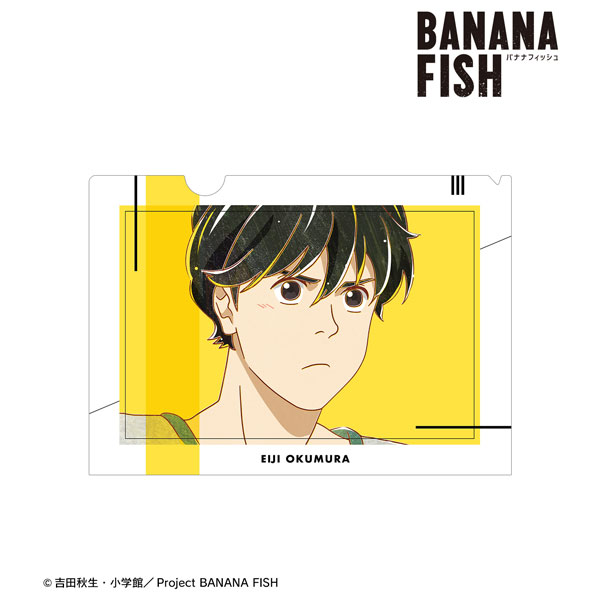 BANANA FISH 奥村英二 Ani-Art 第4弾 クリアファイル ver.B[アルマビアンカ]《在庫切れ》