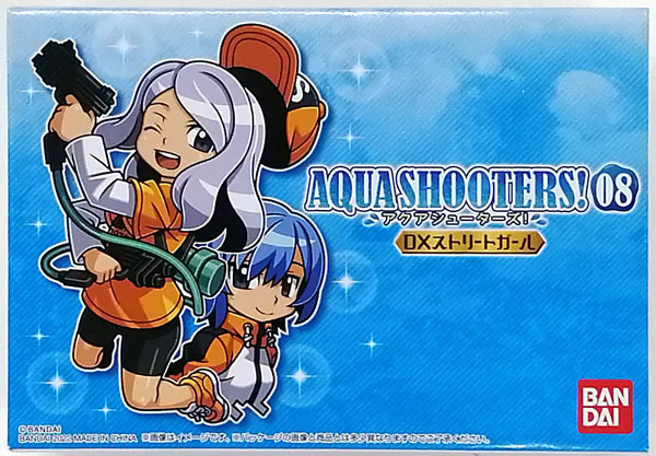 【中古】AQUA SHOOTERS！08 DXストリートガール (ガシャデパ限定)[バンダイ]