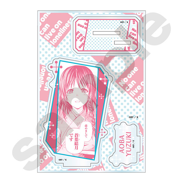 てんぷる アクリルスタンドJr. 蒼葉結月[GRANUP]《在庫切れ》
