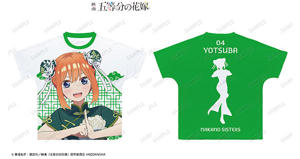 映画『五等分の花嫁』 描き下ろしイラスト 中野四葉 チャイナドレスver. フルグラフィックTシャツ ユニセックス XXS[アルマビアンカ]《在庫切れ》