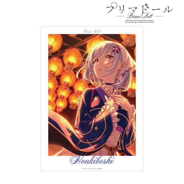 Tvアニメ プリマドール 箒星 A3マット加工ポスター アルマビアンカ １２月予約