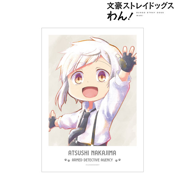 文豪ストレイドッグス わん！ 中島敦 Ani-Art aqua label A3マット加工