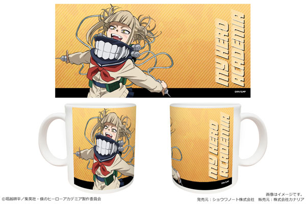 僕のヒーローアカデミア マグカップ 11 トガヒミコ[ショウワノート]《在庫切れ》