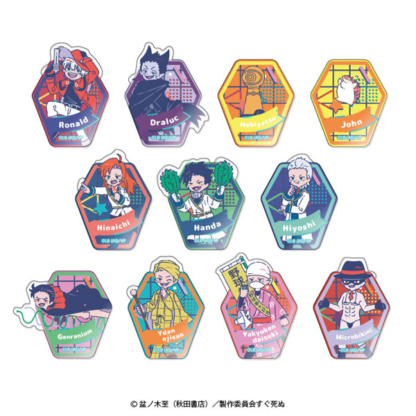 吸血鬼すぐ死ぬ」 れとぽぷ アクリルシール 11個入りBOX[プレイフル