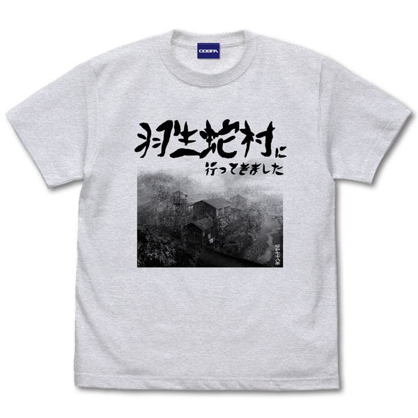 SIREN 羽生蛇村 Tシャツ/ASH-XL[コスパ]